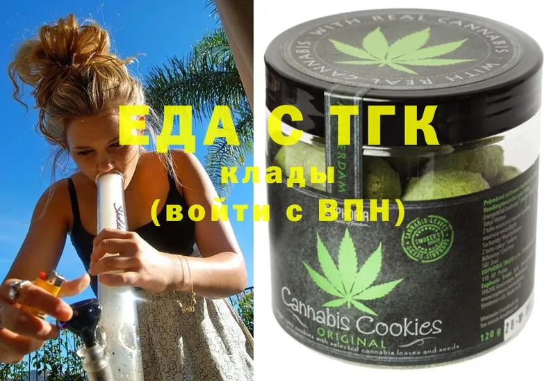 Canna-Cookies марихуана Лысьва