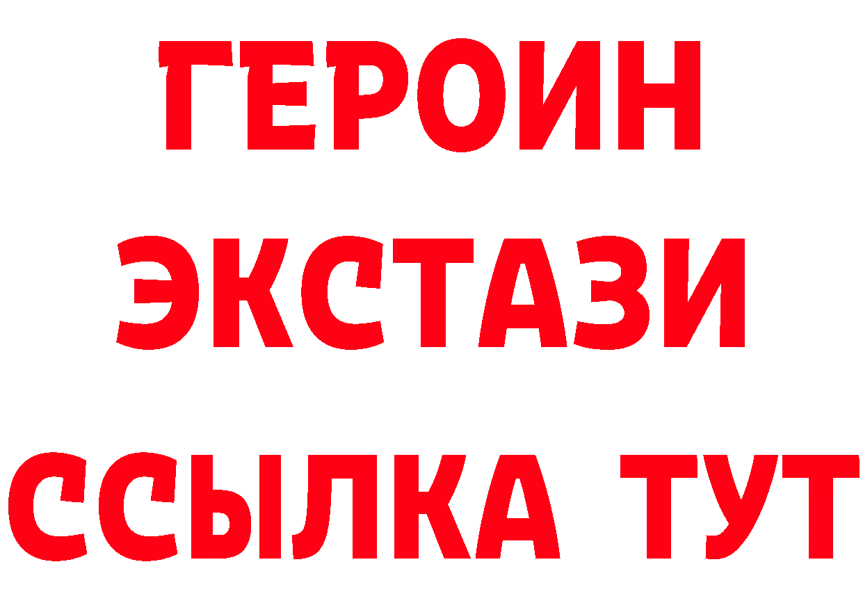 Как найти закладки? площадка состав Лысьва